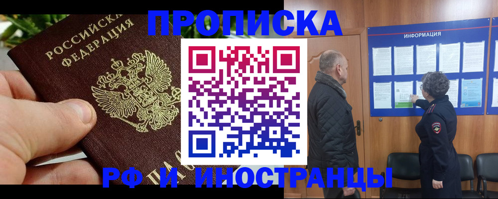 форма 3 в Углегорске